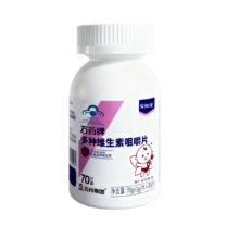 临期：果维康 多种维生素咀嚼片 70片*1瓶