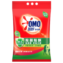 20点：奥妙除菌除螨洗衣粉冷水速溶亲肤不伤手天然酵素大袋强效去污家庭装 10斤超大包除菌除螨洗衣粉