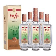 淘金币可用：杜康 洛阳酒祖杜康经典酒 52度 浓香型白酒 500mL*6瓶