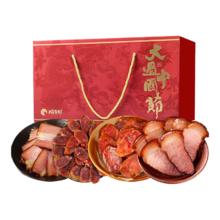 腊货郎 腊味熟食礼盒 2000g 大过中国节礼盒