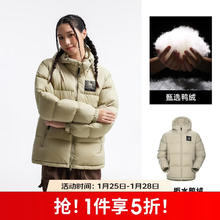 骆驼 男女户外羽绒服 加厚中长款