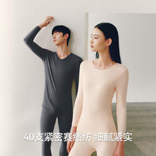 三枪 保暖内衣男纯棉套装 圆领上衣 浅麻灰+灰 XL 高弹抗静电