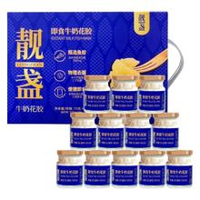 靓盏 牛奶花胶即食 12罐
