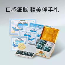 88VIP会员：白色恋人 北海道黑白巧克力夹心饼干礼盒零食春节24枚