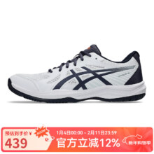 亚瑟士 ASICS UPCOURT 6 羽毛乒乓球鞋 1071A104-102 43.5