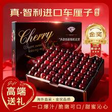 江南沐汐 智利车厘子 原箱不拆 巨无霸3J 单果30-32mm 5斤净重