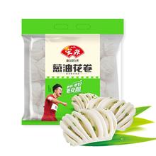 安井 葱油花卷 1kg