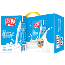 燕塘 风味酸奶 苗条装 调制乳 250ml 24盒 原味