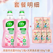 好爸爸 衣物除菌洗衣液 950g*2瓶+100g*3袋