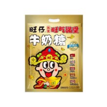 88VIP、天降礼金：旺旺 旺仔牛奶糖 500g 金袋装 5种口味