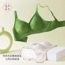 都市丽人 女国风软支撑文胸 任选2件