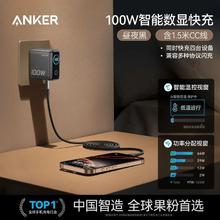 Anker 100W氮化镓多口充电器+2m快充线