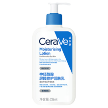 CeraVe 适乐肤 神经酰胺修护润肤乳 补水保湿 轻润型 50ml