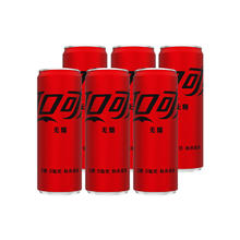 可口可乐 无糖330ml*6罐