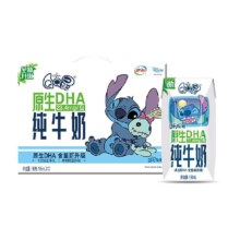 QQ星 原生DHA儿童成长高钙纯牛奶 195ml*12盒