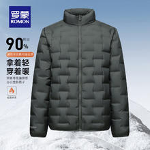 罗蒙 ROMON 羽绒服男 冬季新款 多色可选