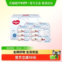 限移动端：好奇 纯水婴儿柔软亲肤80抽*12包手口可用实惠湿巾有效擦去99%细菌