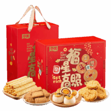 华美 双层高档零食大礼包 曲奇饼干蛋卷蛋黄酥 中式糕点礼盒 年货送礼礼品