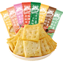 天降礼金、88VIP：ChaCheer 洽洽 喀吱脆薯片混合口味 休闲零食 35g*8袋