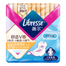 薇尔 姨妈巾 迷你巾190mm 5片 任选10件
