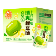 十月稻田 清爽即食绿豆汤 300g*6袋/箱 0添加