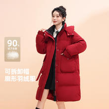 88VIP会员：雪中飞 2025冬女士中长款羽绒服