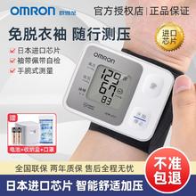 欧姆龙 血压计手腕式家用高血压测量仪医用电子血压仪表器HEM-6121