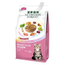 麦富迪 营养森林系列 全价营养成猫猫粮