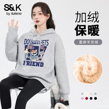 班尼路 加绒卫衣女 灰#Z旅游动物 重磅羊羔绒