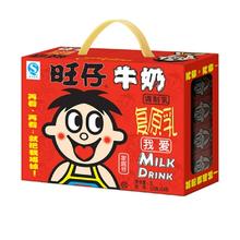再降价、88VIP：旺旺 旺仔牛奶 风味奶 儿童学生营养早餐奶饮料 125ml*24盒礼盒整箱