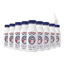 新希望 今日鲜奶铺255ml*9瓶低温奶瓶装牛奶