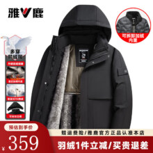 雅鹿鹅绒羽绒服男2025冬季新款五穿加绒脱卸内胆商务中长加厚外套男装 黑色 3XL 190建议拍大一码