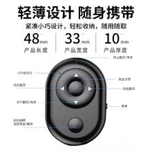 6键蓝牙遥控器 1件