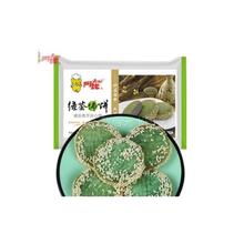 阿诺 绿茶佛饼 芝麻香芋夹心点心 336g*3袋