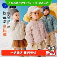 限移动端、88VIP：迷你巴拉巴拉 男女童羽绒服轻薄宝宝婴儿外套