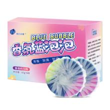 粉兰之家 香氛洁厕宝 60g*8粒