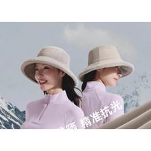 蕉下 气绒保暖双面渔夫帽 女法式清新大帽檐 保暖帽子