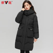 雅鹿 羽绒服女中长款800+蓬连帽保暖