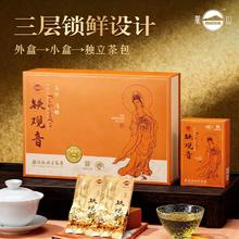 凤山 乌龙茶 一级 送礼礼盒装
