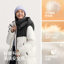 限移动端：森马 轻松羽绒 【陈都灵同款】90%绒4级防泼长款连帽羽绒服