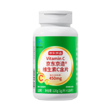 J.ZAO 维生素C片 咀嚼片 120片 高含量VC 补充维C 增强免疫 成人