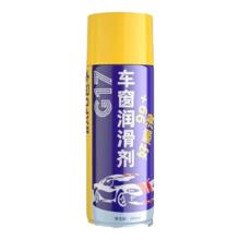 京东PLUS：汽车车窗润滑剂 450ML 车门电动升降玻璃异响消除 天窗轨道脂清洗剂 含毛巾