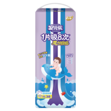 【百亿补贴】安儿乐魔力吸吸系列纸尿裤拉拉裤