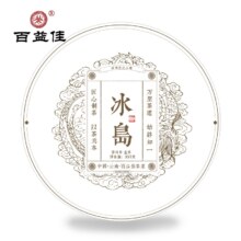 京东售价950plus叠加直降805.5 百益佳 冰岛普洱茶生茶饼 头春古树 357g生饼 1片