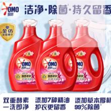 奥妙 薰衣草香持久留香全自动三合一精华洗衣液11.8斤装 折3元/斤