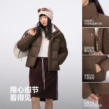 波司登 2025女短款立领羽绒服时尚运动加厚面包服保暖