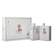 闭眼买：金沙回沙酒 珍品礼遇装 53度 酱香型白酒 500ml*2瓶/盒（2盒为1箱）
