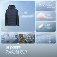 波司登 25短款轻薄羽绒服男短款90绒三防连帽保暖羽绒内胆B250131007
