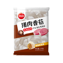 思念 猪肉香菇灌汤水饺 2kg约87只 速冻早餐儿童速食半成品年货