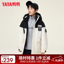鸭鸭 儿童羽绒服男童 中长款 白色 120